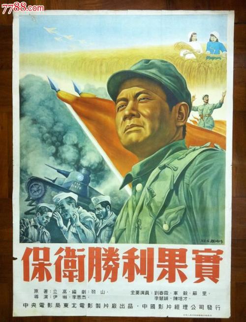 达芬奇网络大学 Media diploma