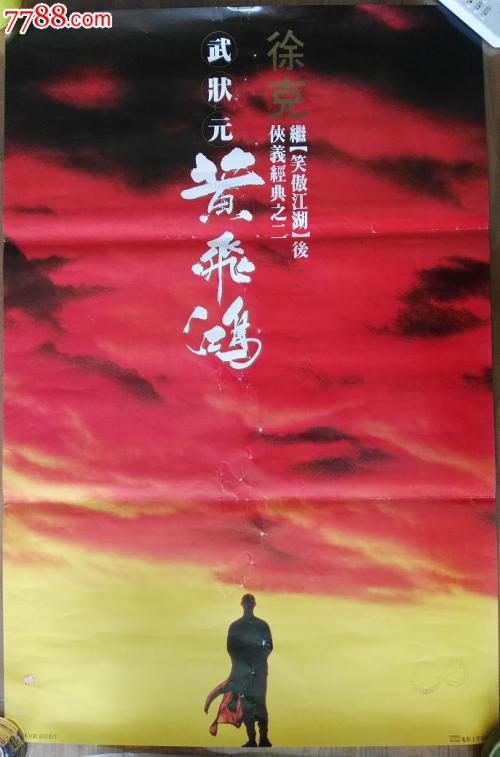 定制高仿浙商银行定期存单