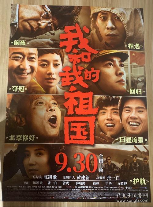 高级工程师职称